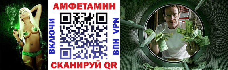 кракен   Монино  Амфетамин VHQ 