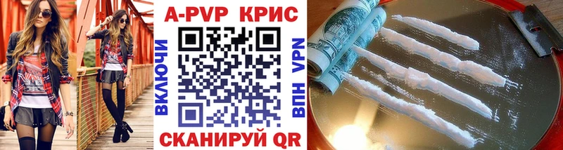 где продают наркотики Монино A PVP кристаллы