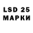 Марихуана гибрид DseM DSM