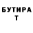 Бутират GHB Alex Smoliy