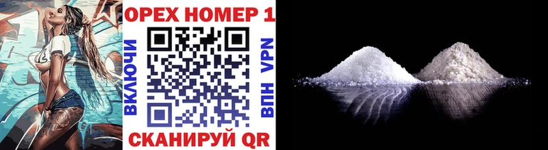 Cocaine Fish Scale кракен ссылки Монино