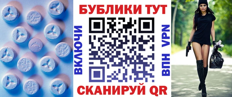 гидра ONION Монино ЭКСТАЗИ mix