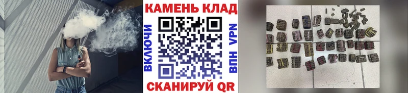 KRAKEN вход  наркошоп  darknet официальный сайт  ГАШИШ хэш  Монино 