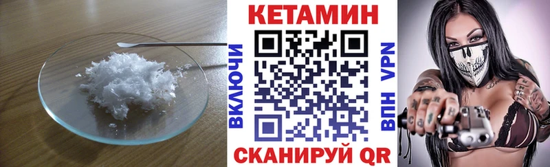 что такое   Монино  гидра ссылки  КЕТАМИН VHQ 
