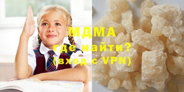 ALPHA PVP Няндома