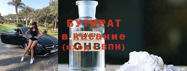 MESCALINE Нязепетровск
