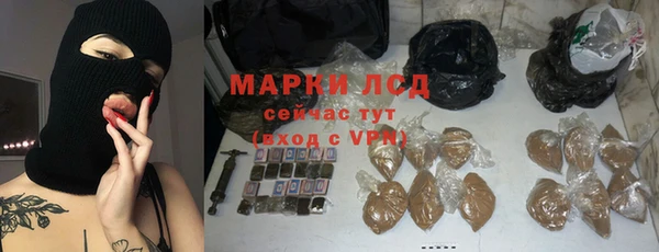 MESCALINE Нязепетровск