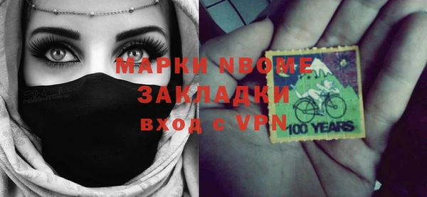 бутик Нягань