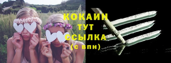 бутик Нягань