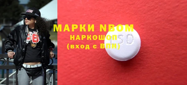 бутик Нягань