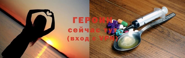 бутик Нягань