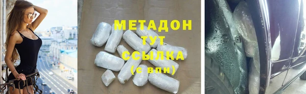 MESCALINE Нязепетровск