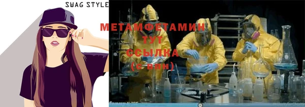 MESCALINE Нязепетровск