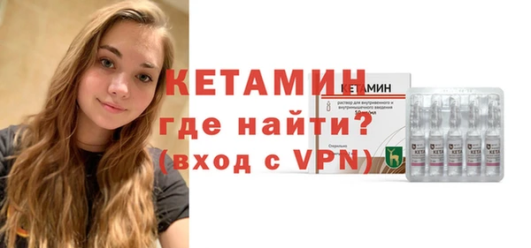 MESCALINE Нязепетровск