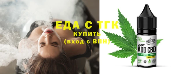 MESCALINE Нязепетровск