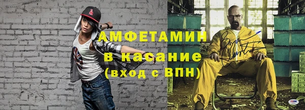MESCALINE Нязепетровск