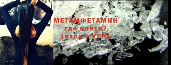 ALPHA PVP Няндома