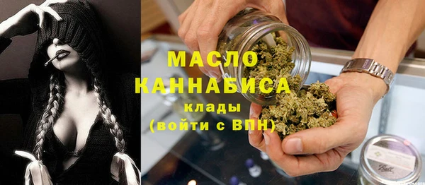 бутик Нягань