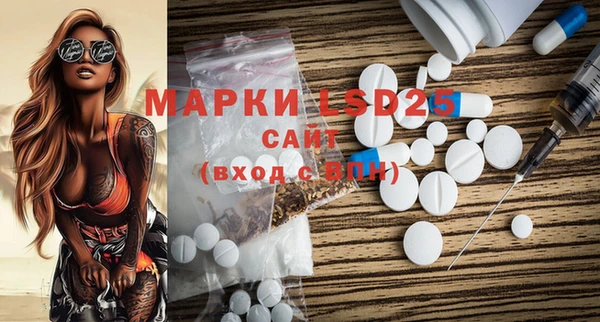 MESCALINE Нязепетровск