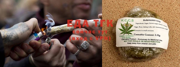 бутик Нягань