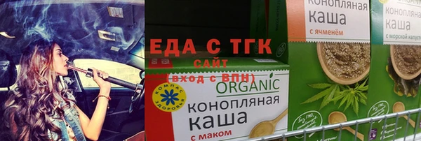 бутик Нягань