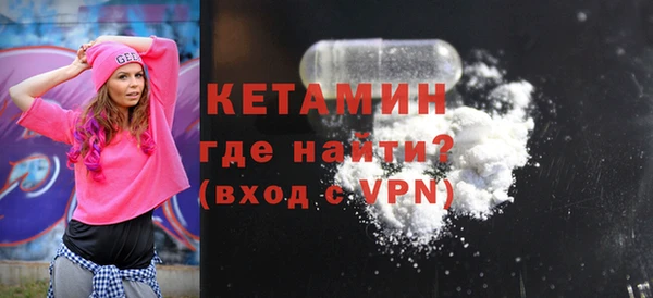 MESCALINE Нязепетровск