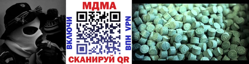 MDMA кристаллы  Монино 