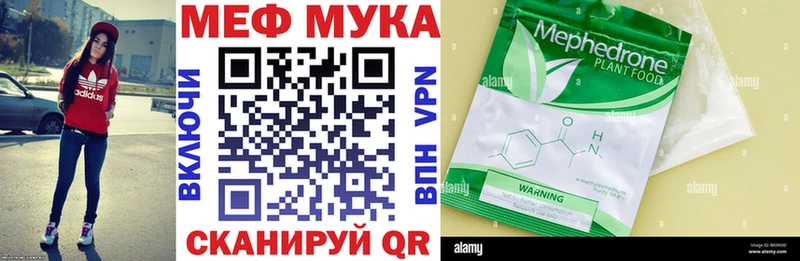 МЕГА ссылка Монино Мефедрон 4 MMC продажа наркотиков