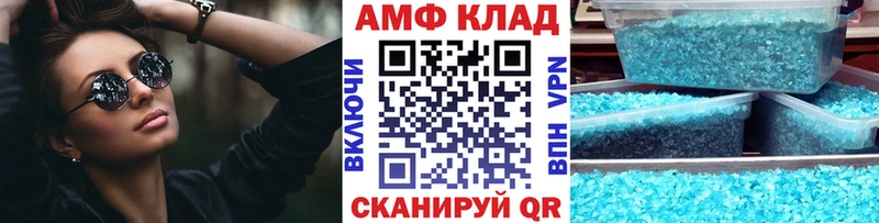 Первитин Methamphetamine Монино